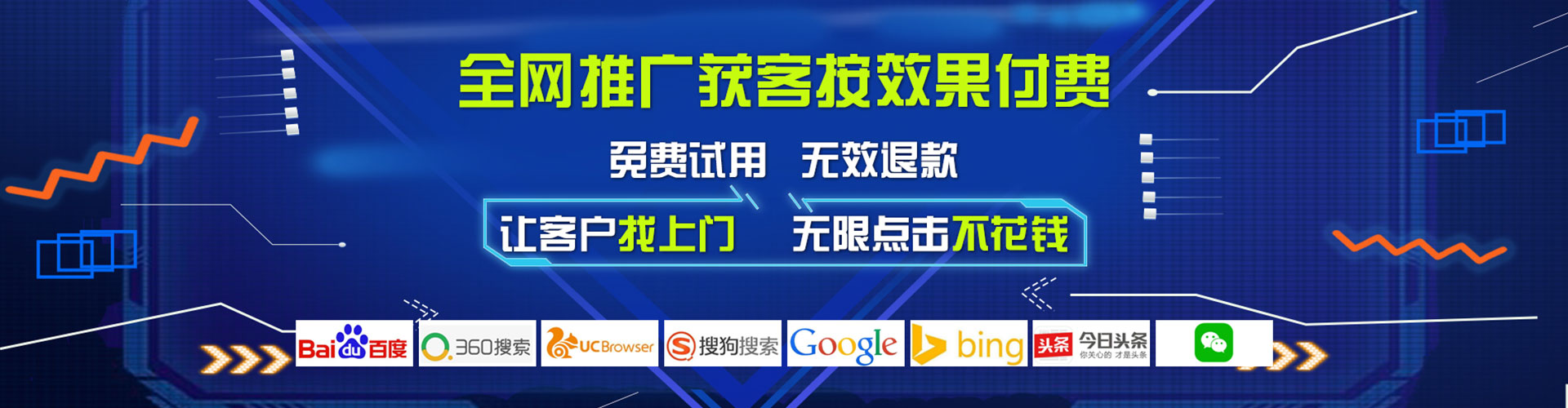 思明百度竞价推广