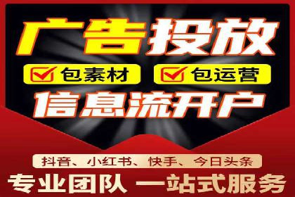 SEM竞价开户策略优化：案例分享与解读