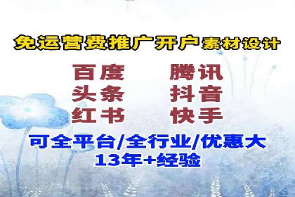 百度推广服务费案例：助力企业快速抢占市场份额