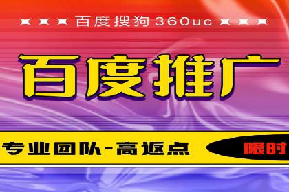百度竞价包年推广案例解析：如何实现转化