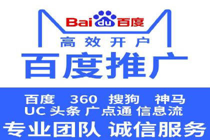 案例分享：信息流广告投放实战经验